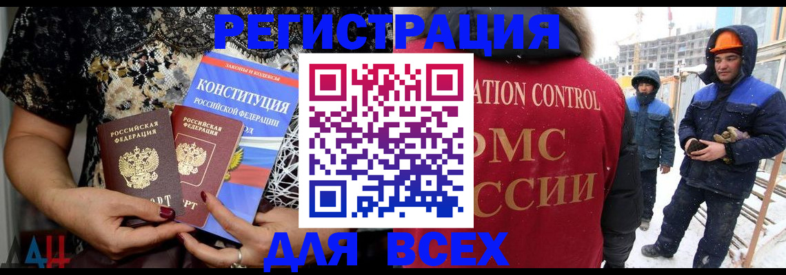 регистрация для дет. сада в Электростали